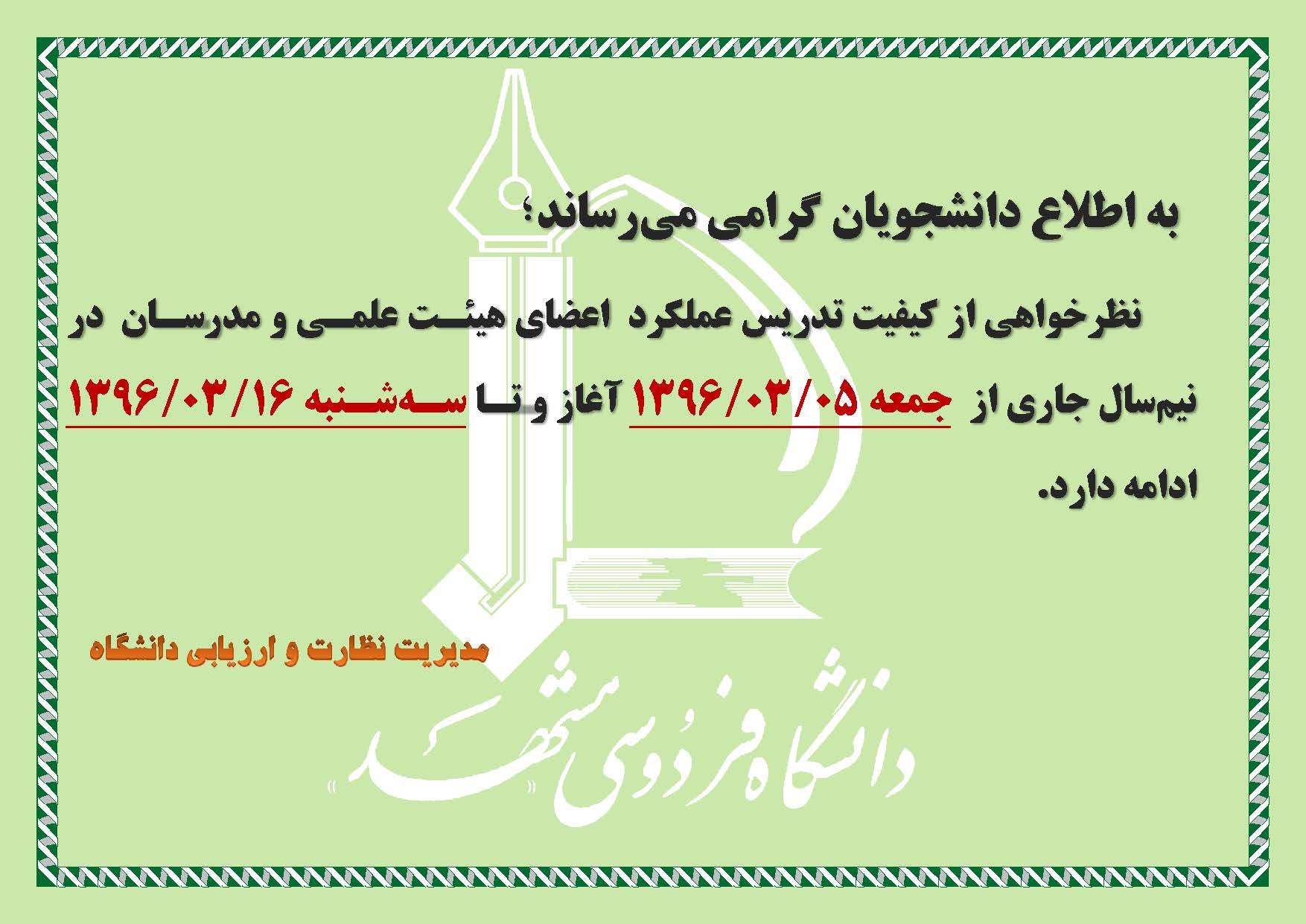 Arzyabi