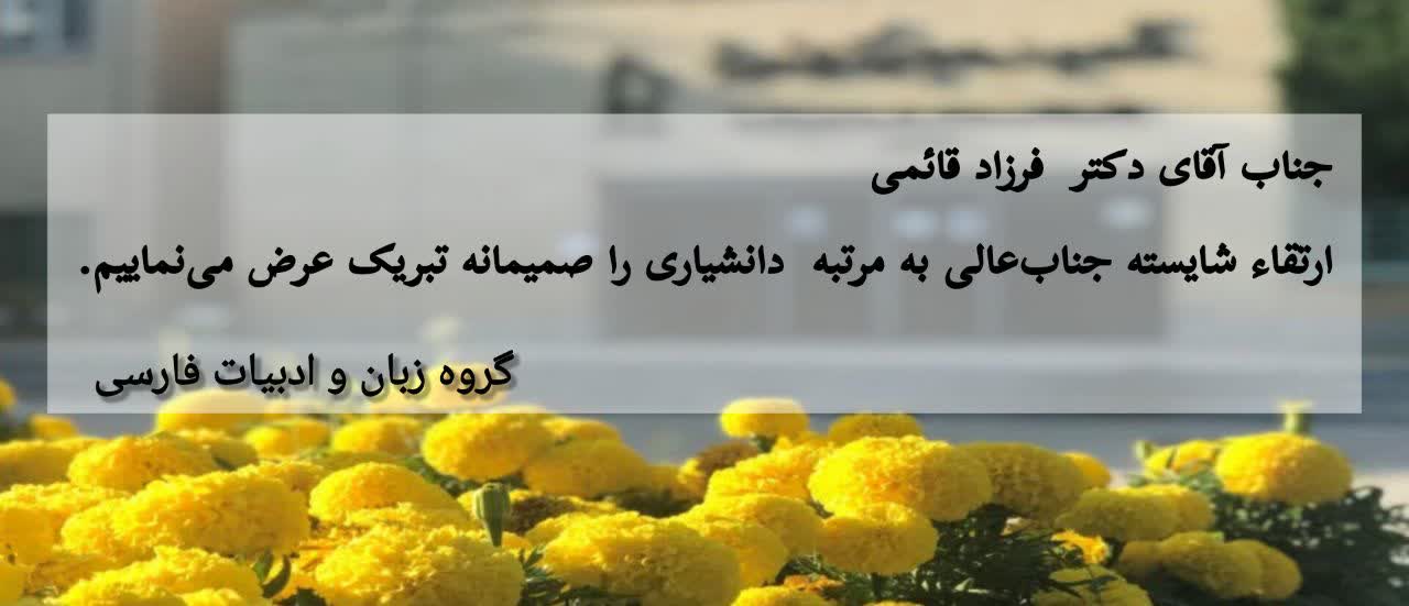 DR.GHaemi