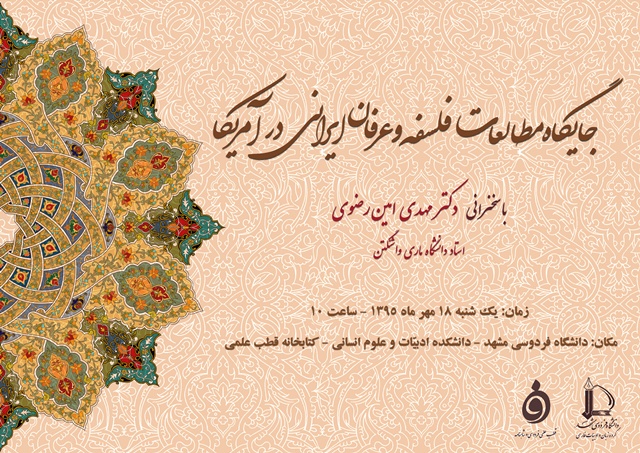 AminRazavi-final